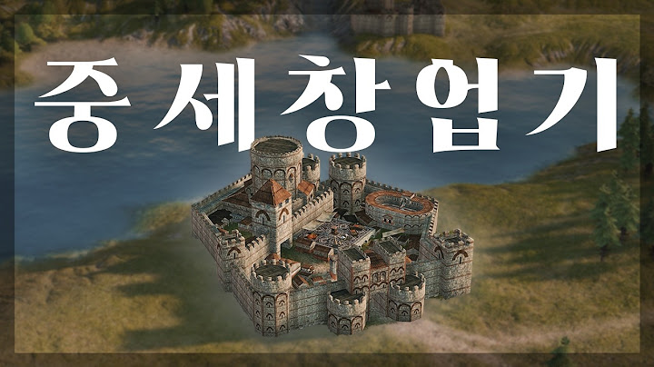 잔혹한 중세세계에서 검 한자루로 명문가 건설하기 | 배너로드 총집편 몰아보기