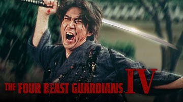 The Four Beast Guardians 4 | Full Movie | English Subtitle