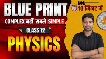 RBSE Class 12 Physics Blue Print Detailed Analysis 2026 | RBSE Official Blue Print Class 12 Explain