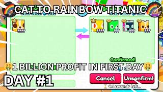 🤑1 BILLION PROFIT FIRST DAY🤑| Cat ➜🌈RAINBOW TITANIC🌈 (DAY #1) | (Pet Simulator 99)