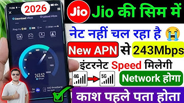 🔥 Jio APN Settings | How To Increase Jio 5G Speed | Jio Net Slow Problem Solution 2025–2026 🔥