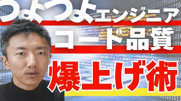 【エンジニア版】ChatGPT公式プロンプトを10倍使い倒す方法