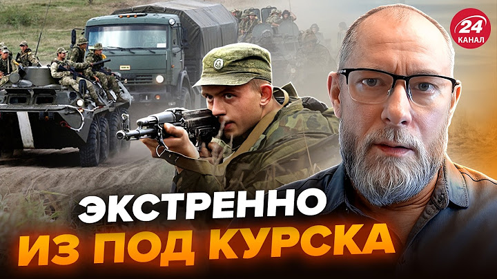 💥ЖДАНОВ: УЖАСНОЕ ЧП под Курском для Путина. ГЕНЕРАЛЫ в ИСТЕРИКЕ. ПЕРВЫЕ детали