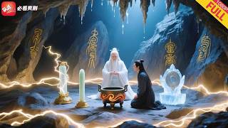 宗門棄徒意外跌入仙門洞天，拜師道家老祖！洞中苦修九千年，出關時手握三件神寶，從此傲立世間！#男频 #大陆短剧 #逆袭