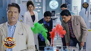 ఒక రహస్యమైన రసాయన ప్రతిక్రియ CID కి కీలకమైన గుప్త సంకేతాన్ని వెల్లడిస్తుంది! | CID | సీఐడీ | New EP