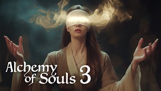 Alchemy of Souls Season 3 | Concept Trailer