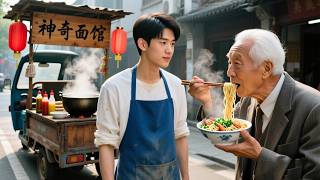 A street vendor saves a billionaire with a bowl of noodles, a beautiful CEO begs to marry him!