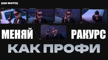 Освой одну ИИ технику, чтобы сделать свой контент лучше за 10 минут