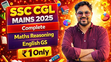 SSC CGL Mains 2025 | 20 Classes Full Revision | Free Batch 🔥 Gagan Pratap Sir #ssc #cgl #ssccgl