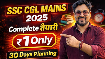SSC CGL Mains 2025 | 20 Classes Full Revision | Free Batch 🔥 Gagan Pratap Sir #ssc #cgl #ssccgl