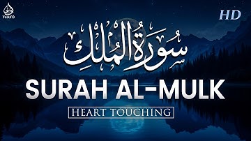 Surah Al-Mulk (سورة الملك) | Listen Before Sleeping for Peace, Barakah & Divine Protection |