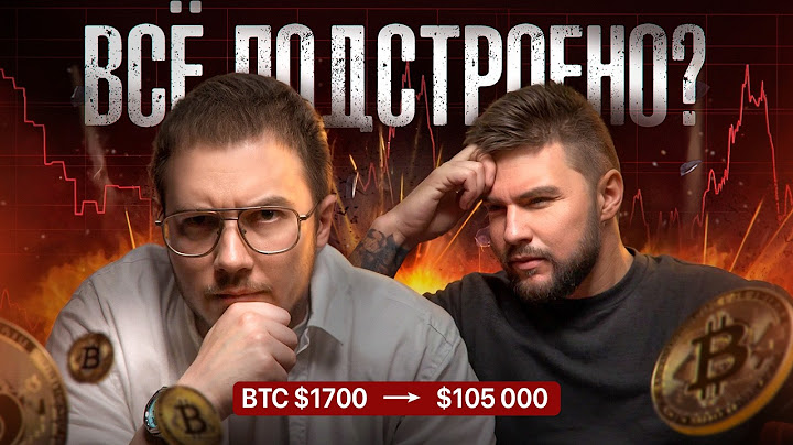 Слив на $4 000 000, лудомания и манипуляции в крипте | Подкаст с Марселем Миннахмедовым