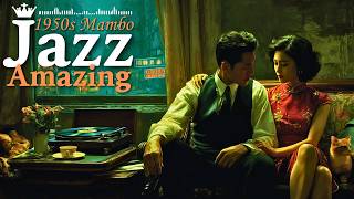 Rainy 1950s Jazz Mambo – Nat King Cole’s Quizás Inspired Jazz from Your Youth | Love, Relaxing Jazz