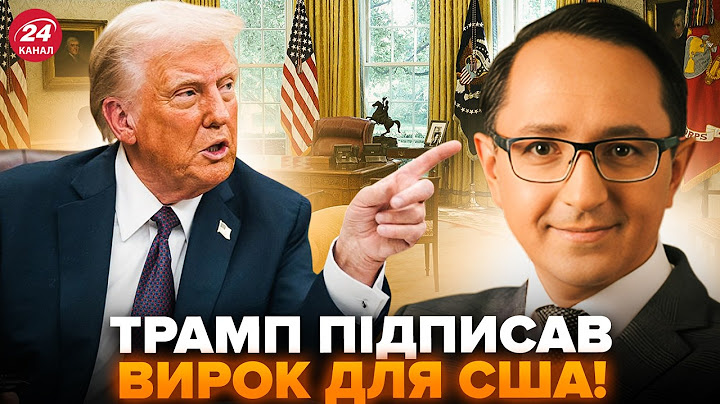 😮СКАНДАЛ у США! Трампа ВІДДАВ НАКАЗ: це НАЙГІРШИЙ сценарій для Америки. Його ЗНЕСУТЬ з посади