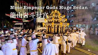 Nine Emperor Gods Festival at Leng San Giam Dou Mu Gong 龍山岩斗母宫 #singapore #festival #culture #temple