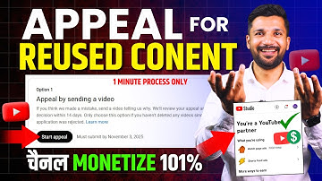 REUSED CONTENT Channel Monetize in 1 Day ✅| How To Appeal for Reused Content 2025
