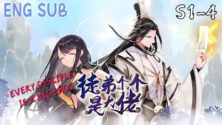 【ENG SUB】《徒弟個個是大佬》1-4季🔥全集｜高冷師尊穿越時空，帶十萬年前女大佬逆天改命！｜Every Disciple is a Big Shot