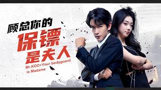 【FULL】😳 I Took A Job To Kill My Ex... Then He Called Me By My Name.