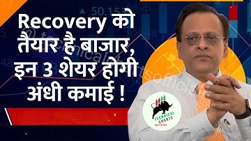 Sushil Kedia Latest | Sushil Kedia Today | Sushil Kedia CNBC Today | Sushil Kedia Zee Business