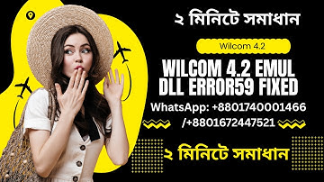 Wilcom 4.2 Emul dll Error59 Fixed।।Wilcom Error 59।। fix error 59 wilcom e4.2।। CPA Master BD