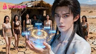 A lazy man reborn in famine times awakens a space system—now 5 beautiful wives depend on him!