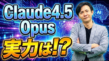 本当に使えるAIはどれ？ ChatGPT-5.1、Gemini 3、Claude 4.5を、図解・バイブコーディング系の7つのタスクで比較！
