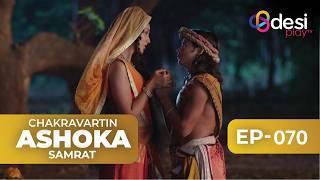 CHAKRAVARTIN ASHOKA SAMRAT | Full Episode 70 - English Dubbed | Desi Play-English
