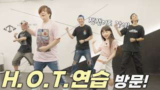 The legend is back?!🔥 H.O.T. Heejun's dad's concert practice revealed for the first time!🤩