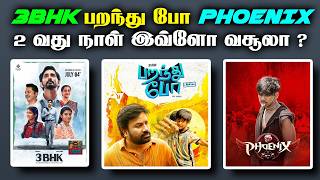 3BHK பறந்து போ PHOENIX2 வது நாள் இவ்ளோ வசூலா ?  | Box Office Collection | Blue Thakkali