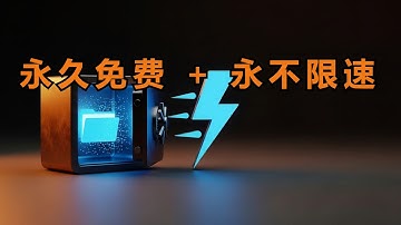 永久免费！Cloudflare R2 保姆级教程：零成本打造加密云盘 & 全球CDN图床