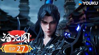 Pemburu Iblis 2 | EP27 | Unduh APP YOUKU untuk tonton episode VIP lebih awal