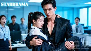 她醉酒意外睡了頂頭上司，第二天公司被心機女欺負，總裁直接拉著她去閃婚，婚後寵她成癮從此無人敢動她！#春風攬月 #drama #霸道總裁 #星星追劇