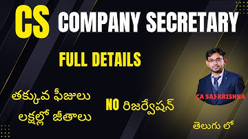 CS Course Full Details in Telugu | CA SAI KRISHNA