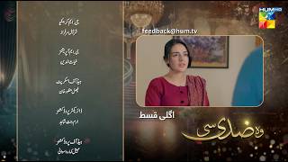 Woh Ziddi Si - Episode 03 Teaser - 27th September 2024 [ Aina Asif & Ali Abbas ] - HUM TV