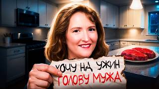 The detectives were horrified! What happened in house number 84?