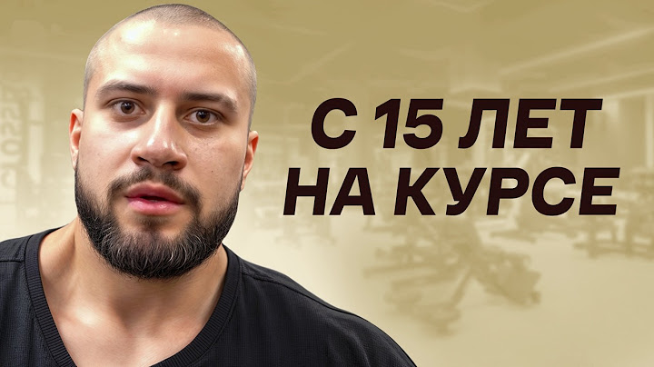 Смаев, Подвинься! 140 КГ Телятины в 19 Лет!