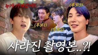 Who took it?! Eunhyuk’s missing SD card mystery.. 🧐