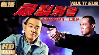 Grumpy Cop | Grumpy Cop's bloody battle with drug lords | Action/Crime