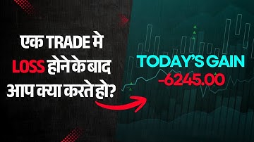 If You Do This In Trading, You Will Never Become A Profitable Trader