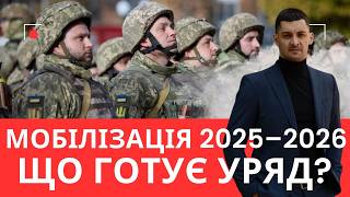 Government plans for mobilization in 2025–2026! Will the VLK and conscription rules change?