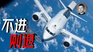 天才的決定：用E-2D替代E-7、海軍六代機遭擱置、標6“戰略暫停”，大美麗新增軍費1500億，有用嗎？ | 說真話的徐某人