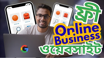 বিনা খরচে ইকমার্স ওয়েবসাইট বানান গুগল ব্লগারে | Free Online Store Setup with Google Blogger