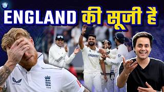 Shubman Gill की Team India ने रचा इतिहास | Birmingham Test | @RJRaunac​