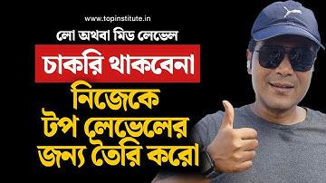 B.Tech CSE Students 2025 – Wake Up Before It’s Too Late!