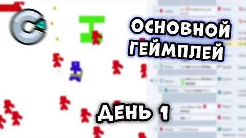 Wave Defense | День 1 | Делаю игру в Construct 3