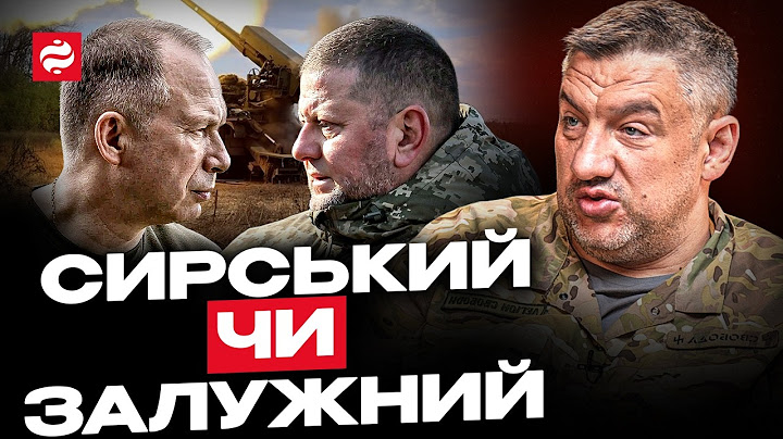 Пекельна втома на фронті: що буде без допомоги США, нова тактика РФ і кадрові рішення - Петро Кузик