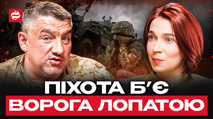 Пекельна втома на фронті: що буде без допомоги США, нова тактика РФ і кадрові рішення - Петро Кузик