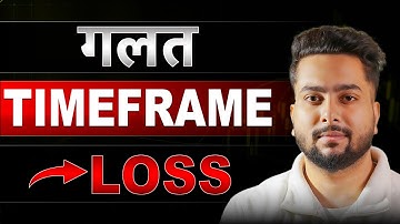 STOP Trading Wrong Timeframe in Trading | Best time frame for Intraday | Best Timeframe To Trade