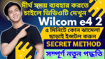 Wilcom e4 2 Windows 11 install 2024।। Wilcom embroidery studio e4.2।।Wilcom e4 bangla tutorial-2024