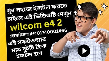 Wilcom e4 2 windows 11 24h2 How to Install Embroidery Studio-2026